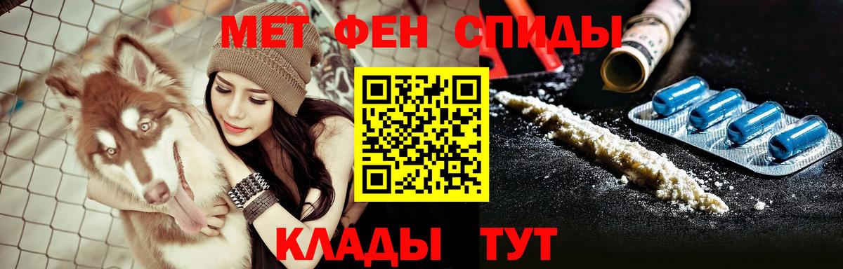 Amphetamine  Amphetamine 98%  Вход с VPN  Советский 