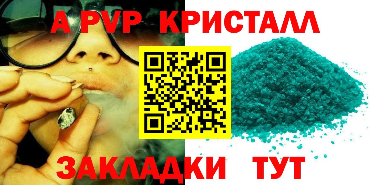 Alfa_PVP СК КРИС Советский