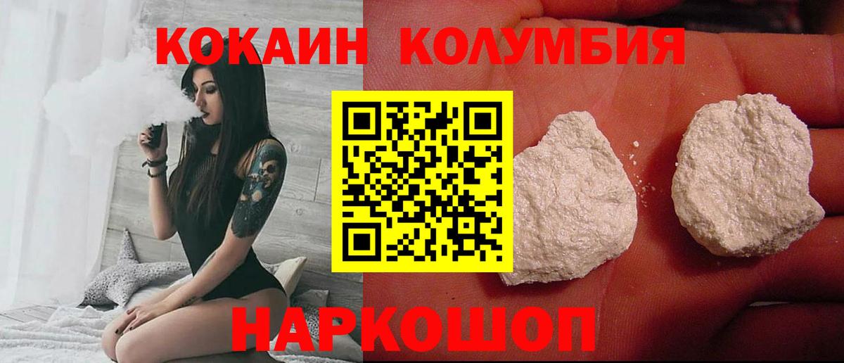 Кокаин VHQ Советский