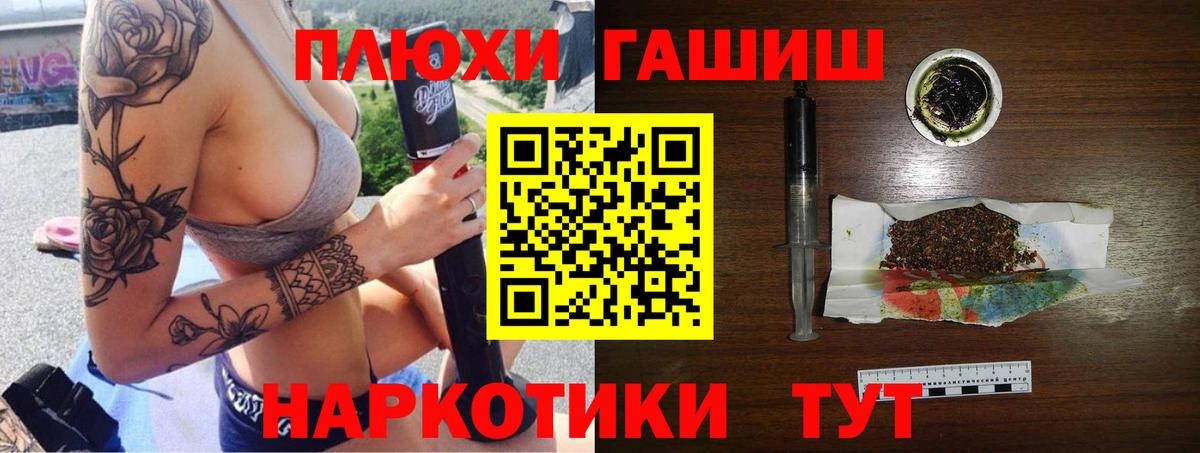 Гашиш hashish Советский