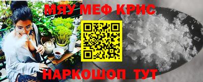 спайс Обь
