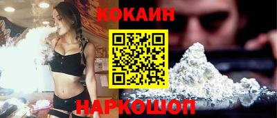 спайс Обь