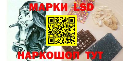 спайс Обь