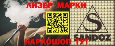 jwh Обнинск