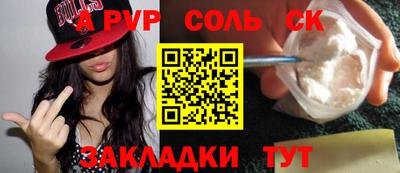 jwh Обнинск