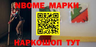 jwh Обнинск