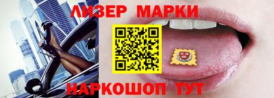 jwh Обнинск