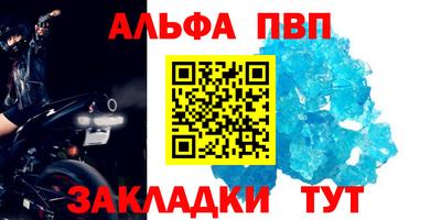 jwh Обнинск