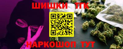 спайс Обь