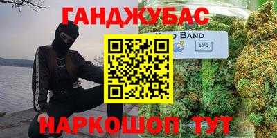 спайс Обь