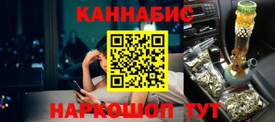 спайс Обь
