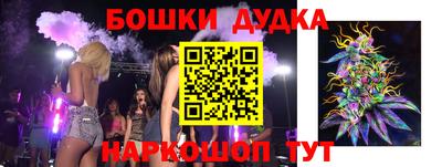 jwh Обнинск
