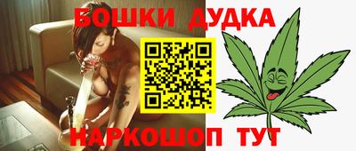 спайс Обь