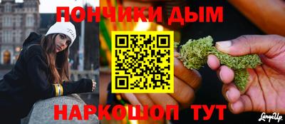 спайс Обь