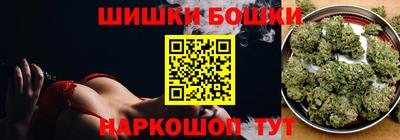 спайс Обь