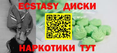 ECSTASY Нягань