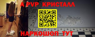 jwh Обнинск