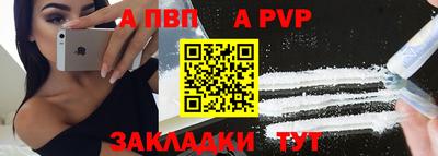 jwh Обнинск