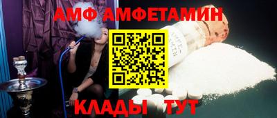 спайс Обь