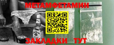спайс Обь