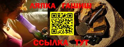 спайс Обь