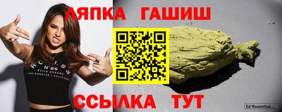 спайс Обь