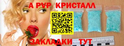 спайс Обь