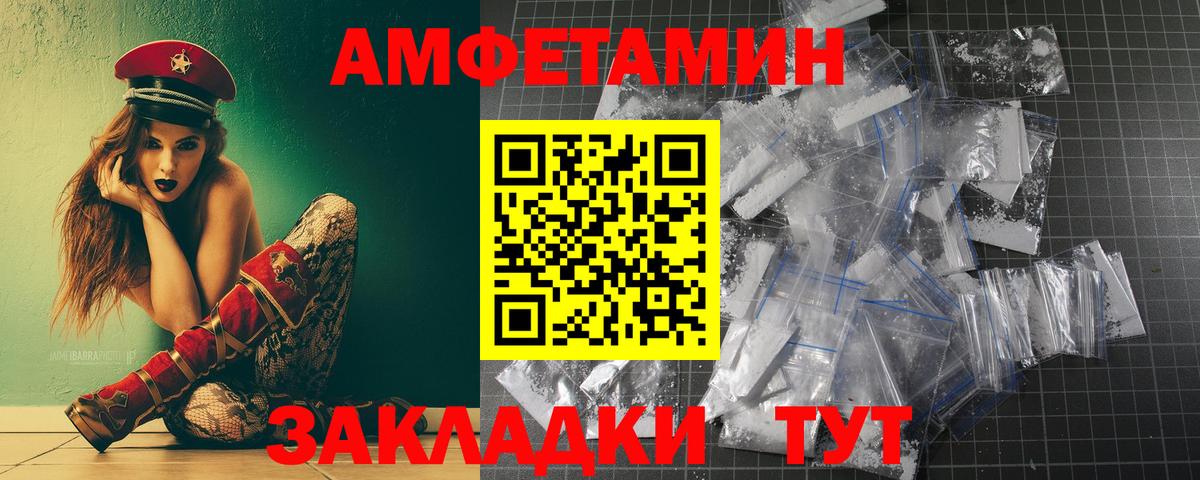 Метамфетамин Methamphetamine Советский