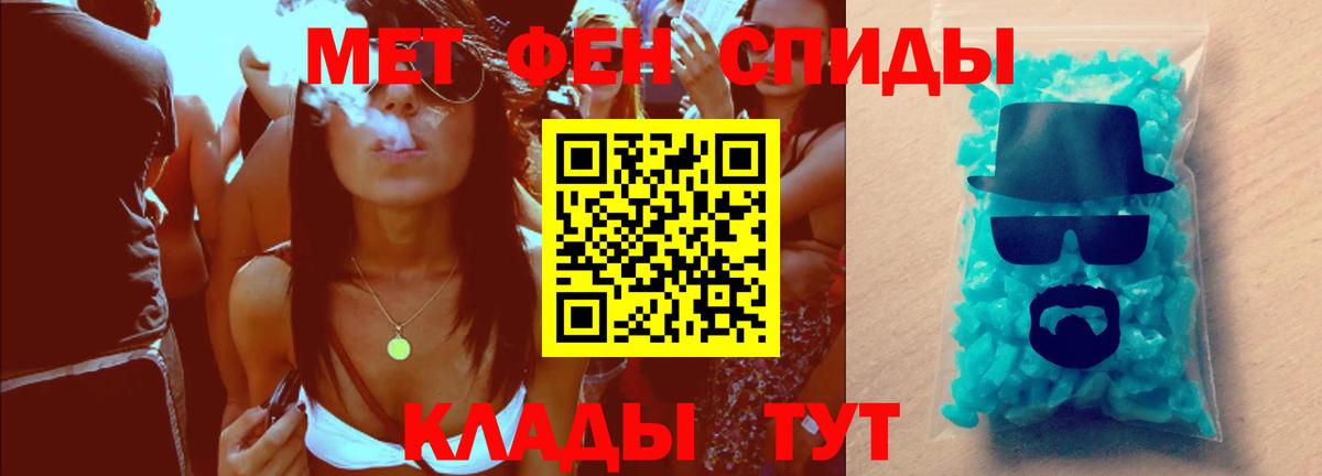 Купить наркотики цена  Гашиш  Вход с VPN  Советский  Бошки Шишки  МДМА  Мефедрон   Гашиш 