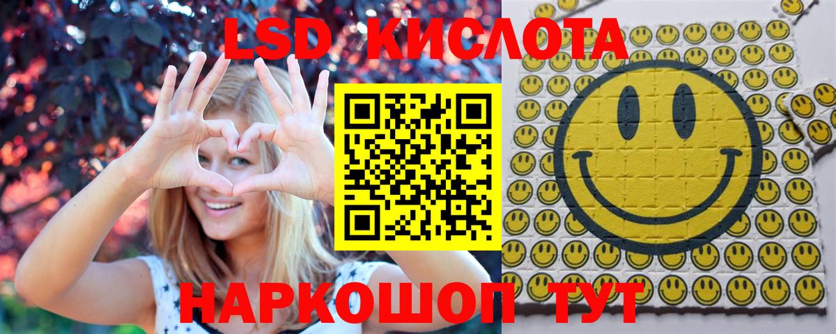 Марки NBOMe 1,5мг  Марки NBOMe 1,5мг  Советский  Вход с VPN 