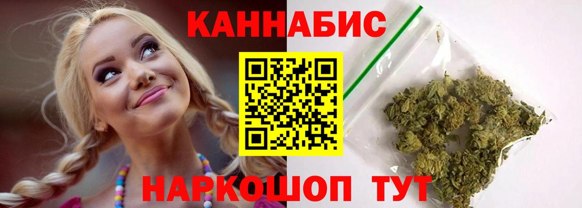 Бошки марихуана SATIVA & INDICA Советский